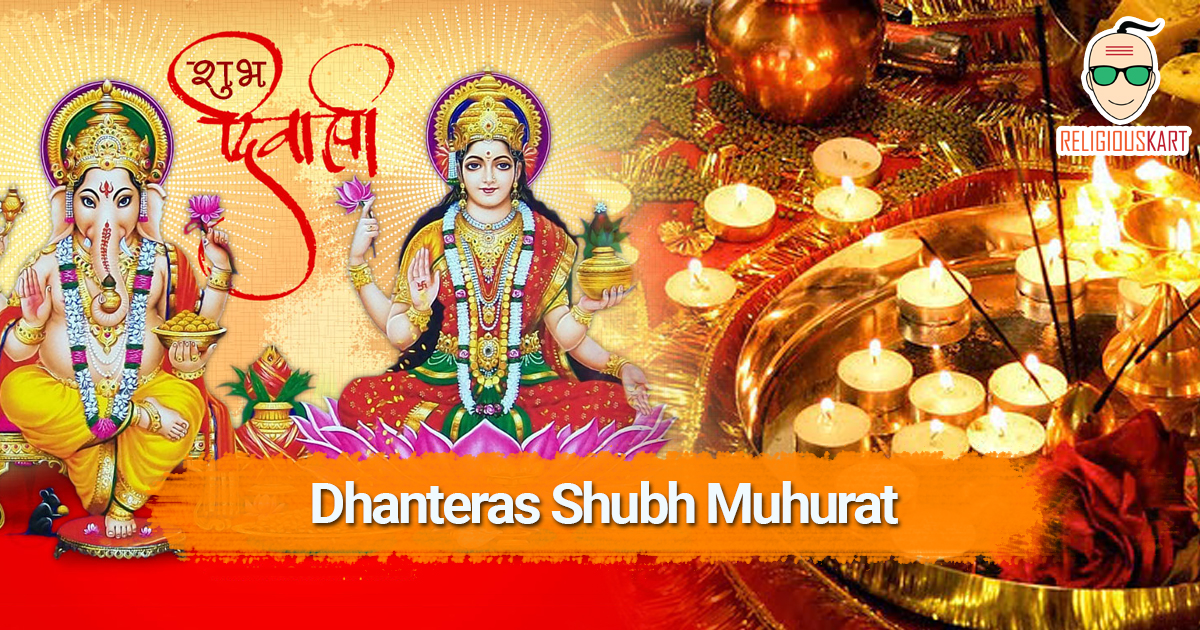 Dhanteras Puja 2019 Date And Shubh Muhurat Religiouskart 8012